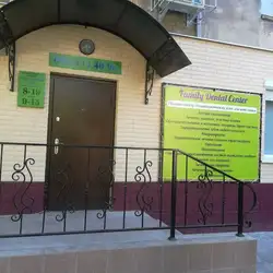 Family Dental Center