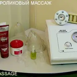 Freedom massage