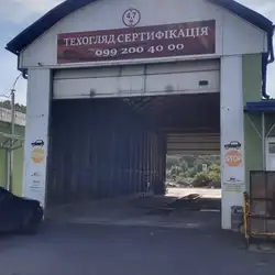 Випробувальний Центр Технічної Діагностики — Ужгород
