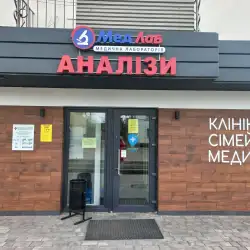 МедЛаб - Ратне — Ратно