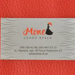 Mone
