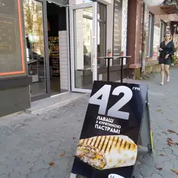 MERCI Fast Food — Тернопіль