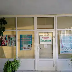 Ескулап