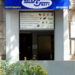ТОВ Т.О.К.
