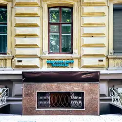 Медичний центр доктора Ніколаєва