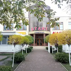 Старт