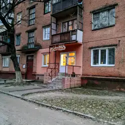 Люсія — Чернігів