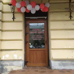 Ательє з ремонту одягу