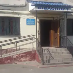 Інваспорт