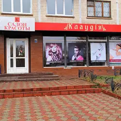 Armandal - Івана Микитенка