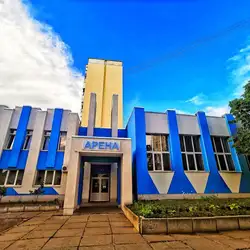 Арена
