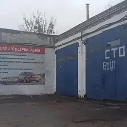 СТО Autoclimate Repair