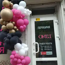 Оксі