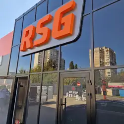 RSG - Валентинівська