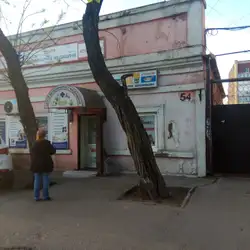 Центр ветеринарної медицини