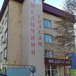 Медцентр МедiВiт