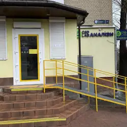 Лабораторія CSD LAB - Хмельницький, Івана Пулюя