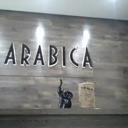 Arabica — Чернівці