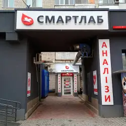 Медична лабораторія Смартлаб - Вінниця, Юності