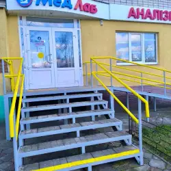 МедЛаб - Вараш — Вараш
