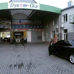 ДукатОіл