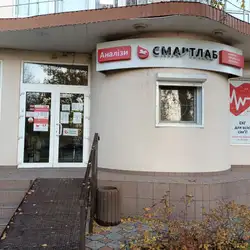 Смартлаб - Чорноморськ, Віталія Шума