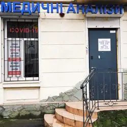 Артмедіуз - Одеса, Новосельського