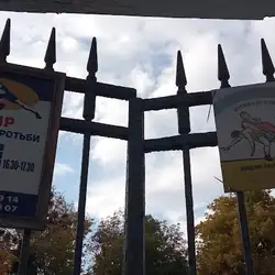 Авангард