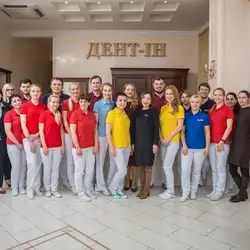 Дент-Ін