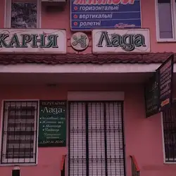 Лада — Вінниця