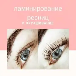 Beauty Line