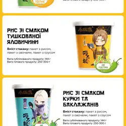 OMG! ASIA! — Київ