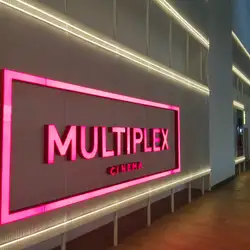 Multiplex - Львів, Гетьмана Мазепи