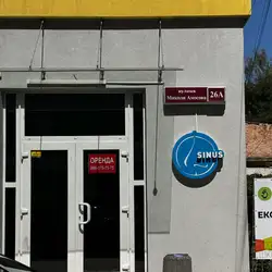 CSD Medical lab - Миколи Амосова, 26а, Вінниця