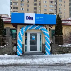 Діла - Київ, Симиренка