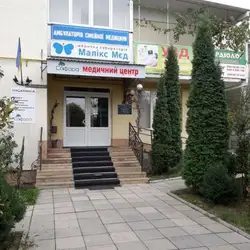 Медичний центр Софора