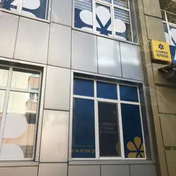 Лабараторія Сінево - Авангардна, 53, Чернівці