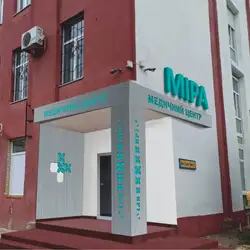 Медичний центр Міра