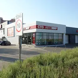 Автосвіт