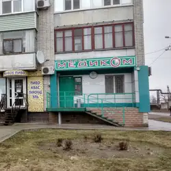 Клініка Медиком