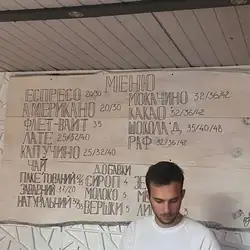 Кофейня coffeel — Київ