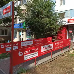 Смартлаб - Одеса, Академіка Корольова, 65