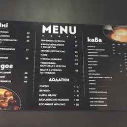 ORERO COFFEE — Київ