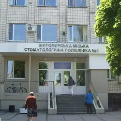 Валдис