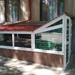Ательє