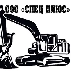 Оренда спецтехніки ТОВ Спец плюс