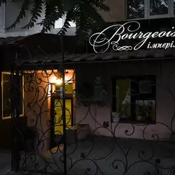 Bourgeoisie
