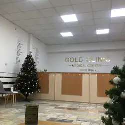 Gold Clinic
