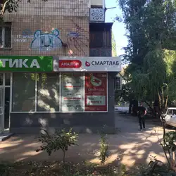 Смартлаб - Одеса, Академіка Філатова