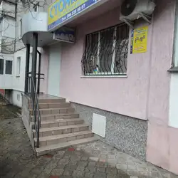 Стомат